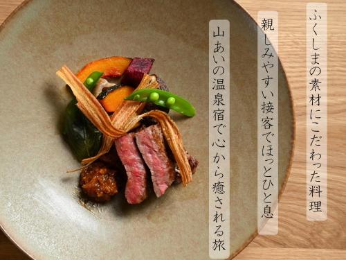 Eirakukan - Property Overview