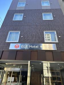 ELE Hotel Dongshangye - Hotel Overview