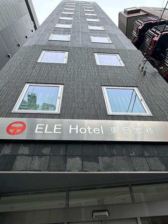 ELE Hotel East Japan Bridge - Hotel Overview and Location