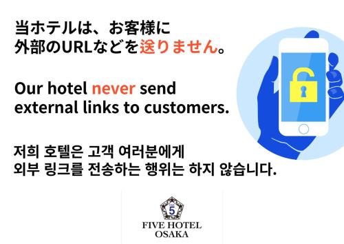Five Hotel Osaka - Room Types
