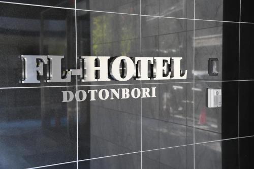 FL Hotel Dotonbori - Good To Know