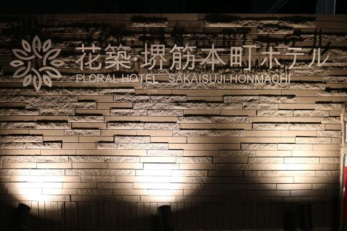 Floral Hotel · SakaisuJi-Honmachi Osaka - Location and Accessibility
