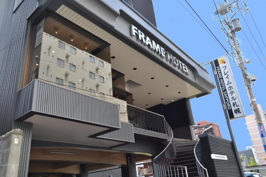 Frame Hotel Sapporo - Hotel Overview