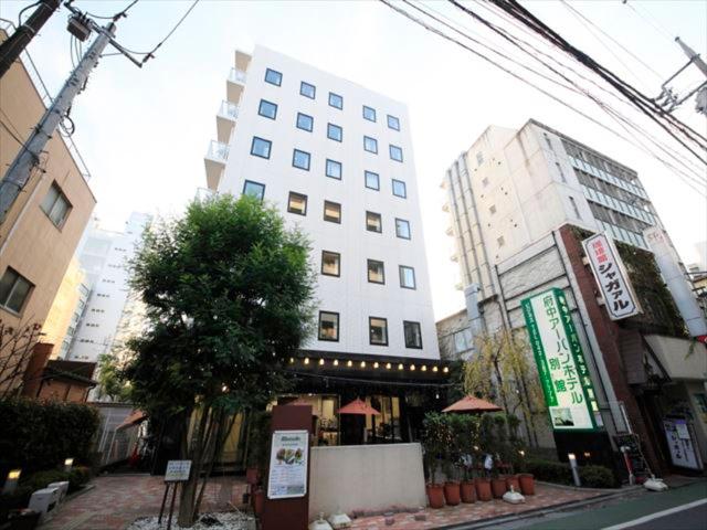 Fuchu Urban Hotel Annex Review