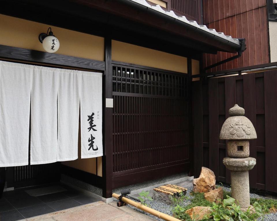Gion Misen Furumonzen - Guest Ratings and Reviews