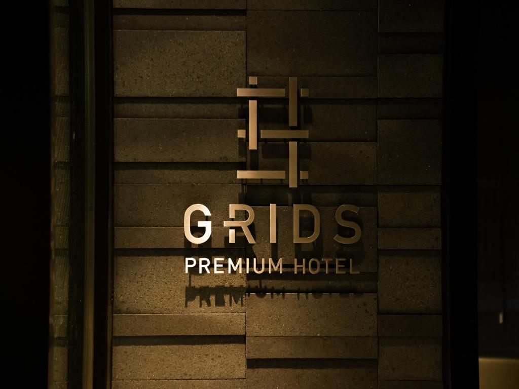 GRIDS PREMIUM HOTEL OSAKA NAMBA - Hotel Overview
