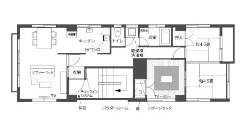 Guest House II Rokumarukan - Good To Know