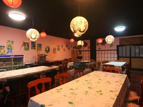 Guest Room Furusatomura Kogeikan - Overview and Location