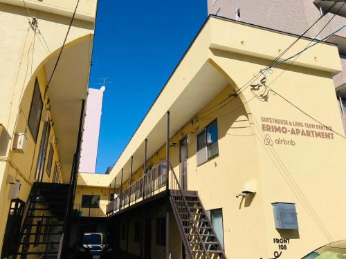 Guesthouse Erimo Apartment - Property Overview
