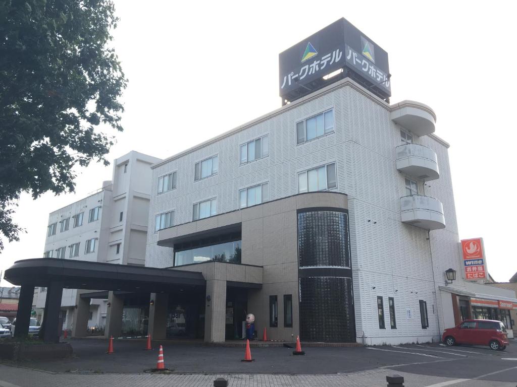 Hakodate Park Hotel - Accommodation Options