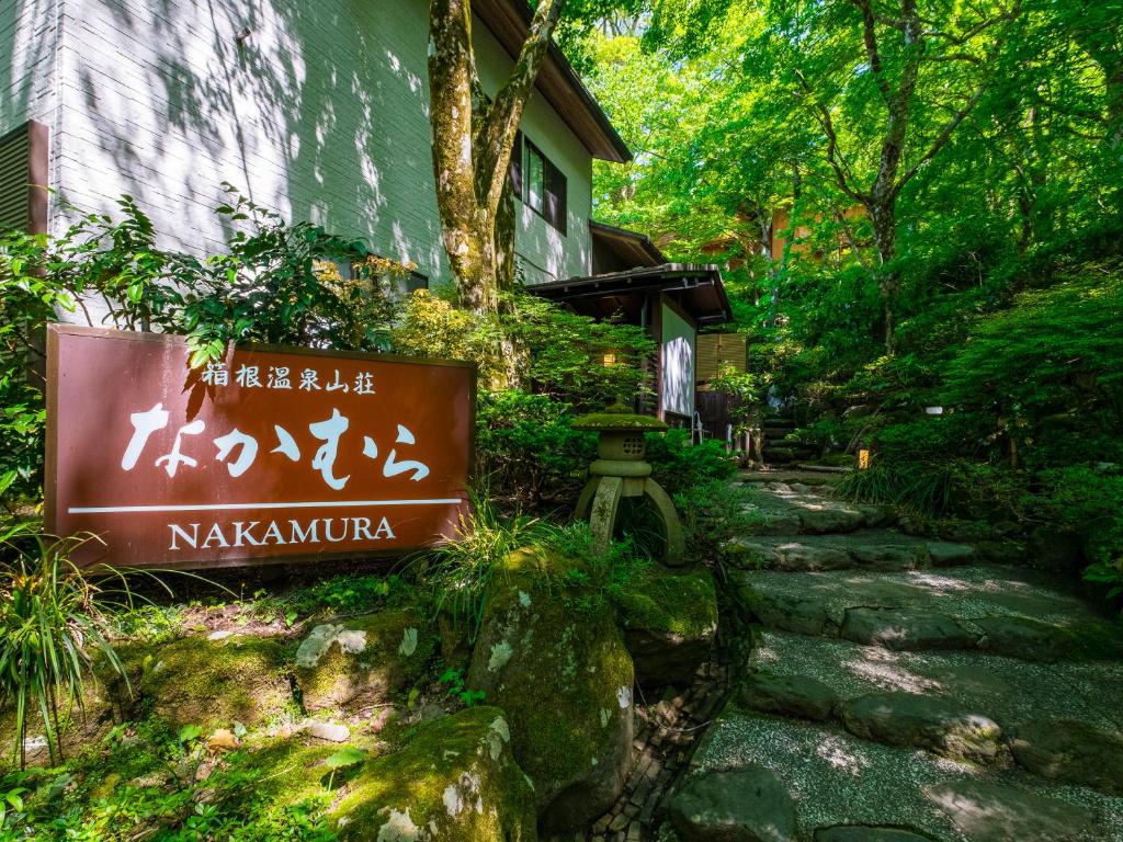 Hakone Onsen Sanso Nakamura Review
