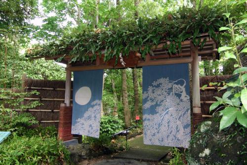 Hanafubuki - On-Site Amenities