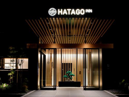 HATAGO INN Shizuoka Yoshida IC Review