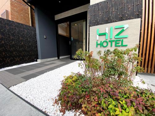 HIZ HOTEL Gion-Shirakawa - Hotel Location and Accessibility