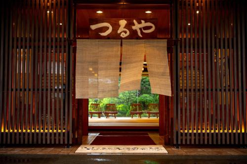 Hohoemino Kuyufu Tsuruya - Overview and Location