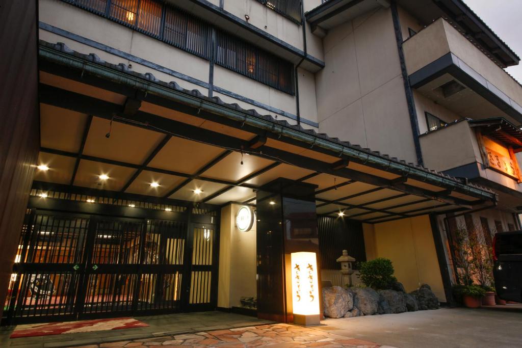 Hokuriku Yamashiro Onsen Hotel Kikyou - Hotel Overview