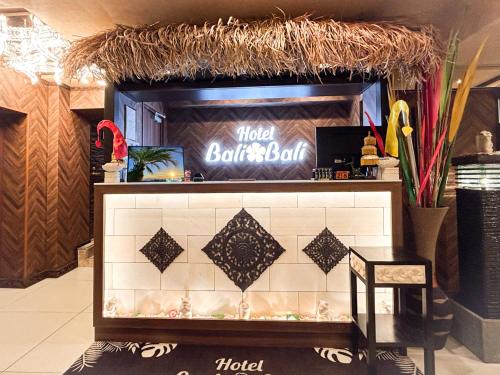 Hotel BaliBali 鶯谷 - Hotel Overview