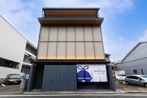 Hotel Bell・Kyoto - Hotel Location and Accessibility