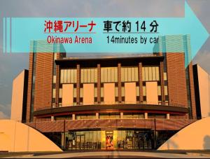 HOTEL 紅-bin- - Good To Know