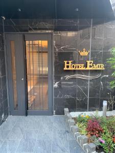 Hotel Emir - Overview and Location