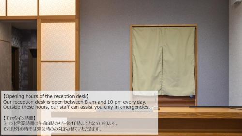 Hotel GOCO Stay Kyoto Shijo Kawaramachi - Hotel Overview