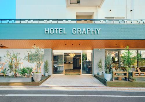 Hotel Graphy Nezu - Historic Location in Tokyo