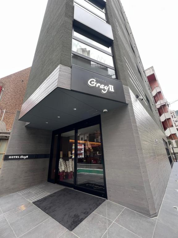 HOTEL GrayⅡ - Guest Ratings and Reviews