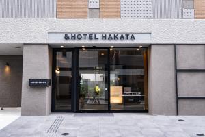 &HOTEL HAKATA - Accommodation Options and Amenities