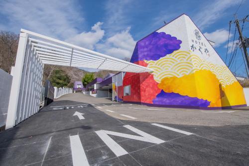 Hotel Kaguya - Facilities and Amenities