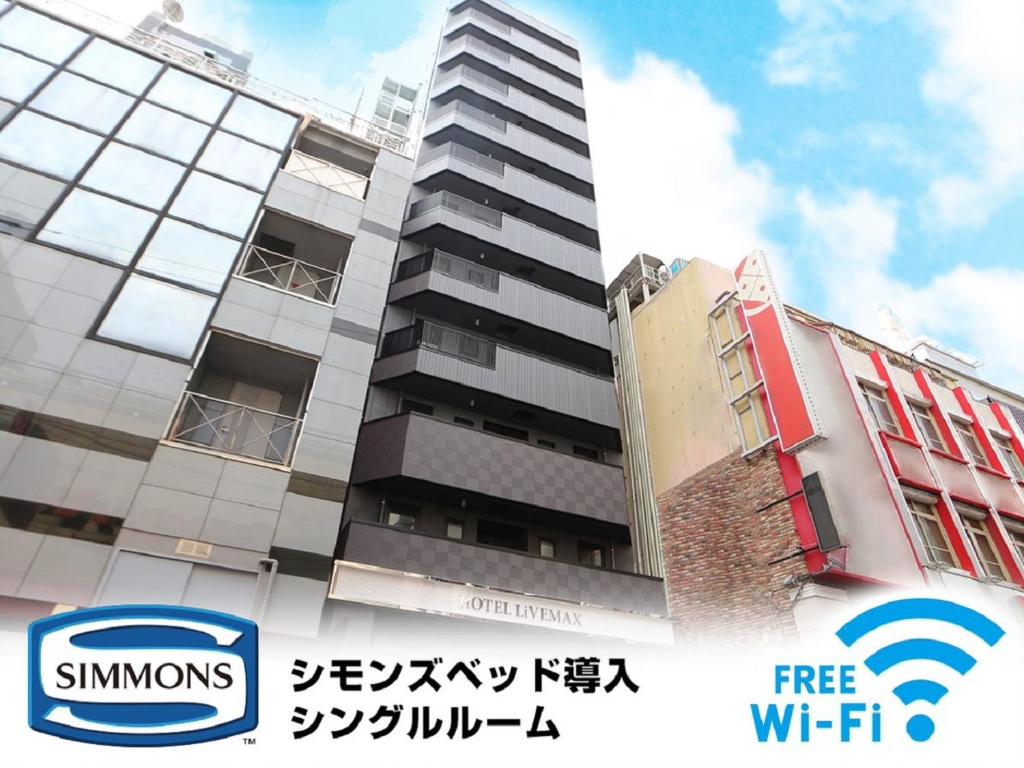 HOTEL LiVEMAX Akabane-Ekimae Review