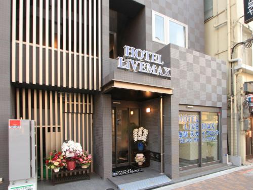 HOTEL LiVEMAX Asakusa Sky Front - Guest Policies