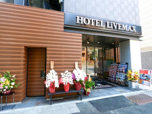 HOTEL LiVEMAX Asakusabashi Station North Exit - Amenities and Features