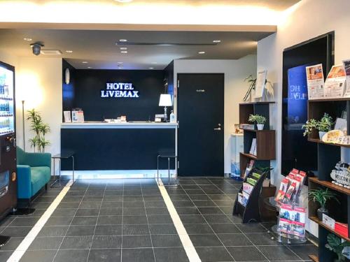 HOTEL LiVEMAX Hachioji Ekimae - Room Options and Features