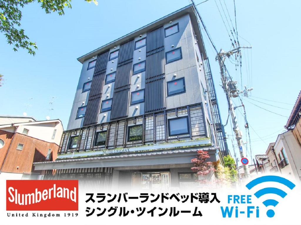 HOTEL LiVEMAX Kyoto Kamogawamae - Location and Accessibility