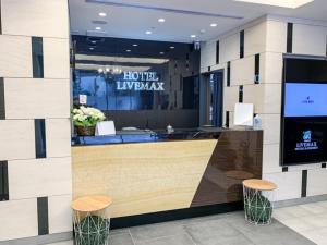 HOTEL LiVEMAX Nihonbashi Koamicho - Hotel Overview
