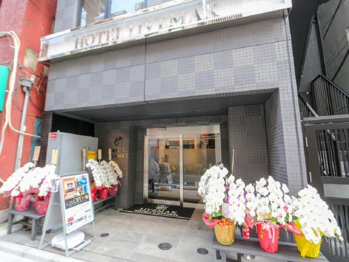 HOTEL LiVEMAX Nihonbashi Ningyocho - Facilities and Services