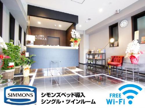 HOTEL LiVEMAX Osaka Dome Mae Hotel - About the Hotel