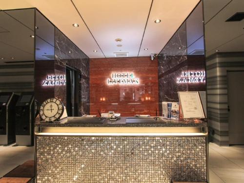 HOTEL LiVEMAX Osaka Honmachi - Hotel Overview and Location