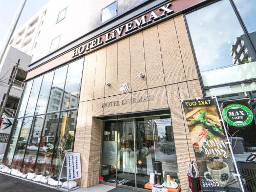 HOTEL LiVEMAX Sapporo Susukino - Location and Surroundings