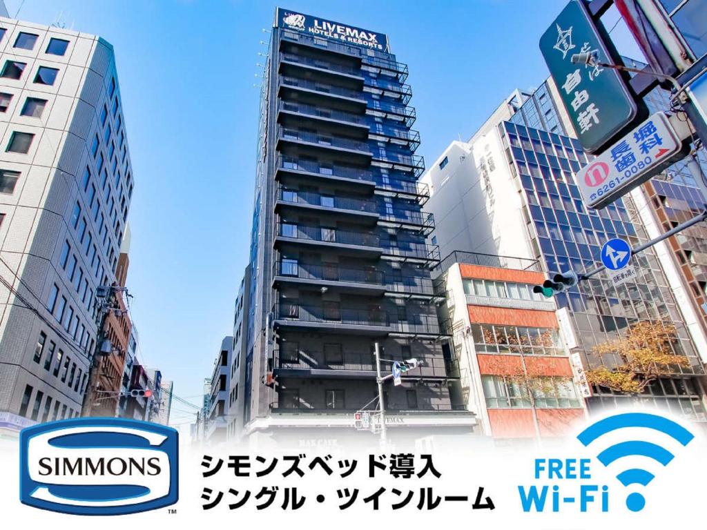 HOTEL LiVEMAX Shinsaibashi East - Overview of the Hotel