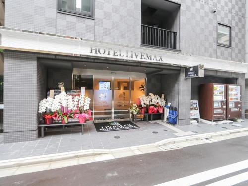 HOTEL LiVEMAX Tokyo Shintomicho - Guest Ratings and Reviews
