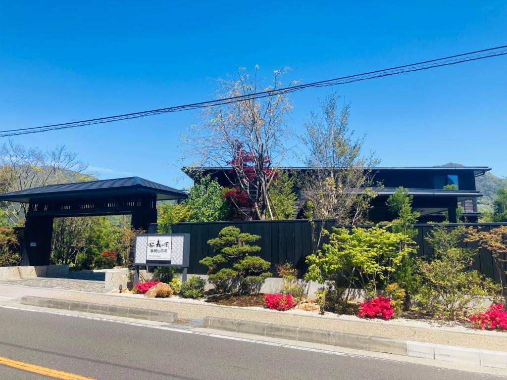 Hotel Morinokaze Hakone Sengokuhara Review