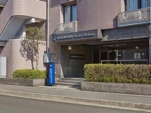 HOTEL MYSTAYS Kiyosumi Shirakawa - Hotel Overview