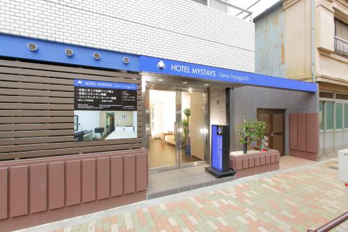 HOTEL MYSTAYS Ueno Iriyaguchi - Hotel Overview