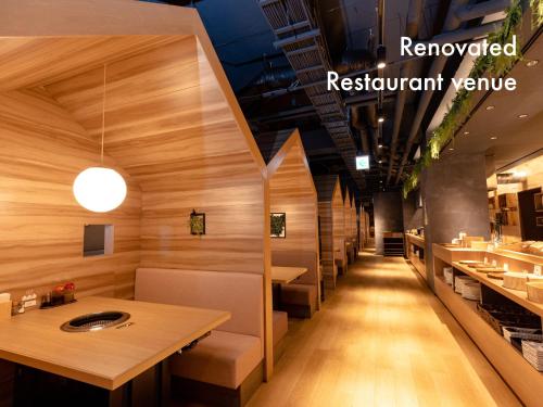 Hotel Naturwald Furano - Hotel Overview