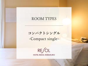 Hotel Resol Ikebukuro - Hotel Overview