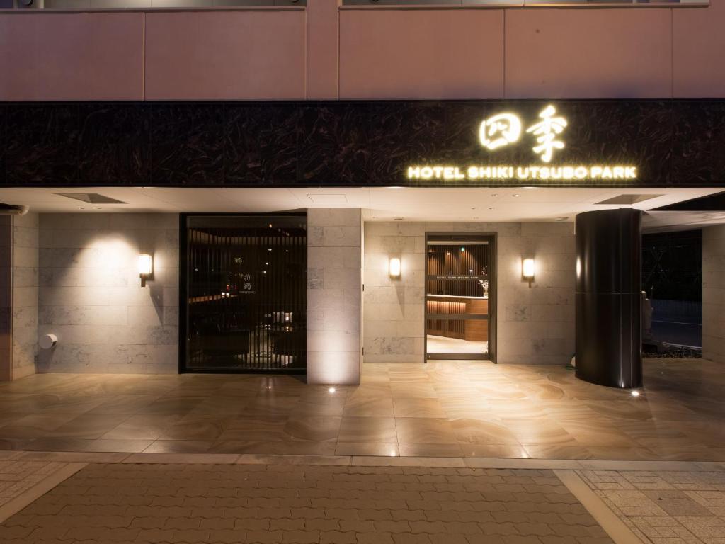 Hotel Shiki Utsubo Park Review