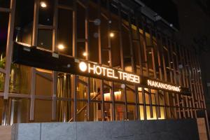 Hotel Taisei Nakanoshima - Guest Reviews and Ratings