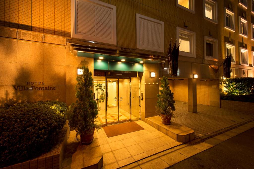 Hotel Villa Fontaine Tokyo-Jimbocho - Good To Know