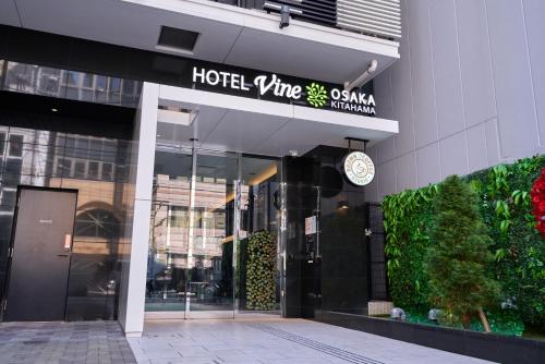 HOTEL VINE OSAKA KITAHAMA - Location and Surroundings